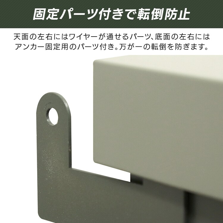 MOJYU 物置【Ave-アーヴェ-】スモール SED-002 ミルキーホワイト/ホワイト7