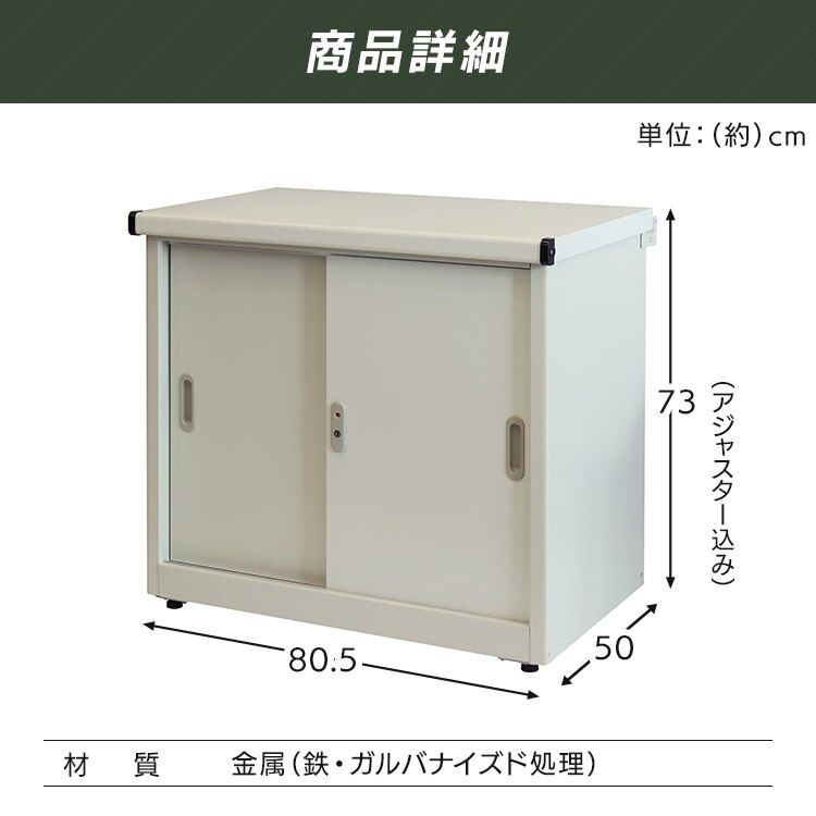 MOJYU 物置【Ave-アーヴェ-】スモール SED-002 ミルキーホワイト/ホワイト9