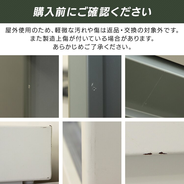 MOJYU 物置【Ave-アーヴェ-】スモール SED-002 ミルキーホワイト/ホワイト10