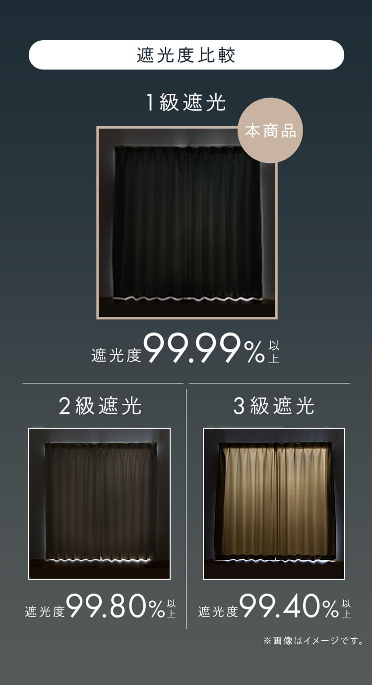 2P 1級遮光 100ｘ120 ピンクベージュ2