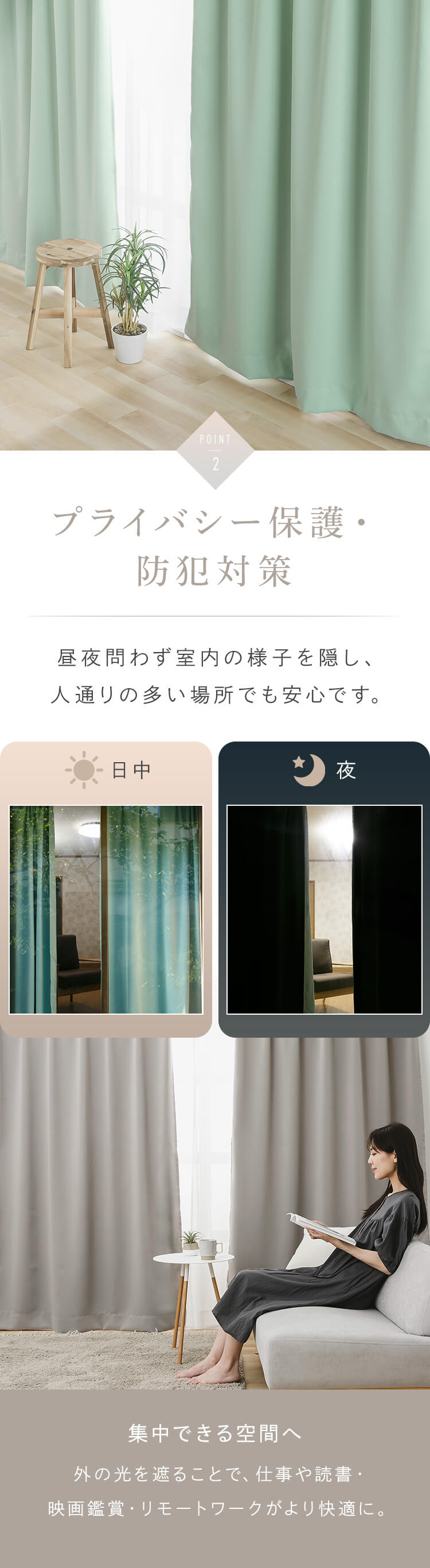 2P 1級遮光 100ｘ120 ピンクベージュ3