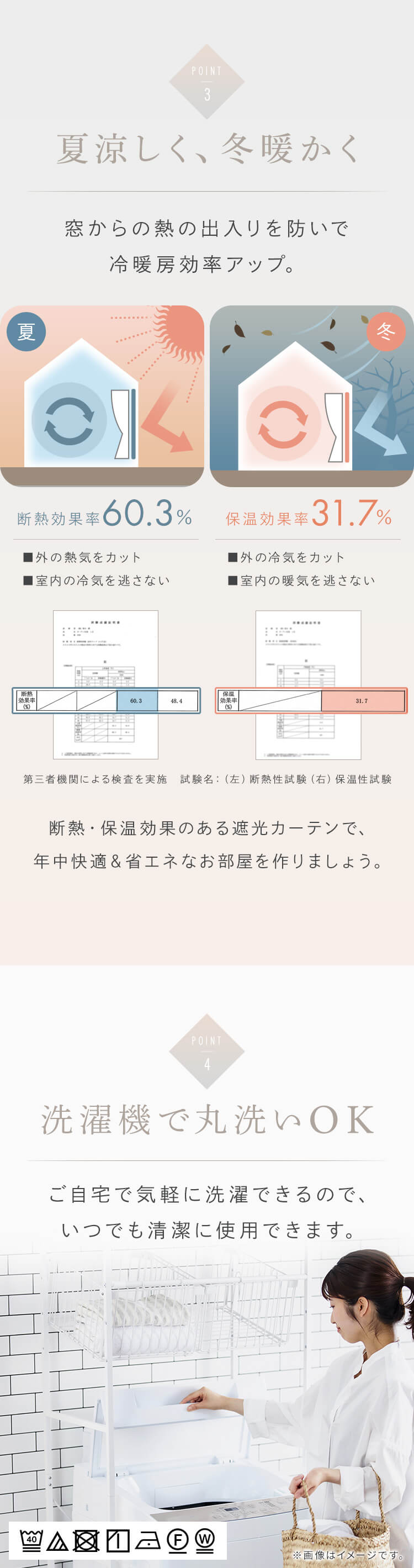 2P 1級遮光 100ｘ120 ピンクベージュ4