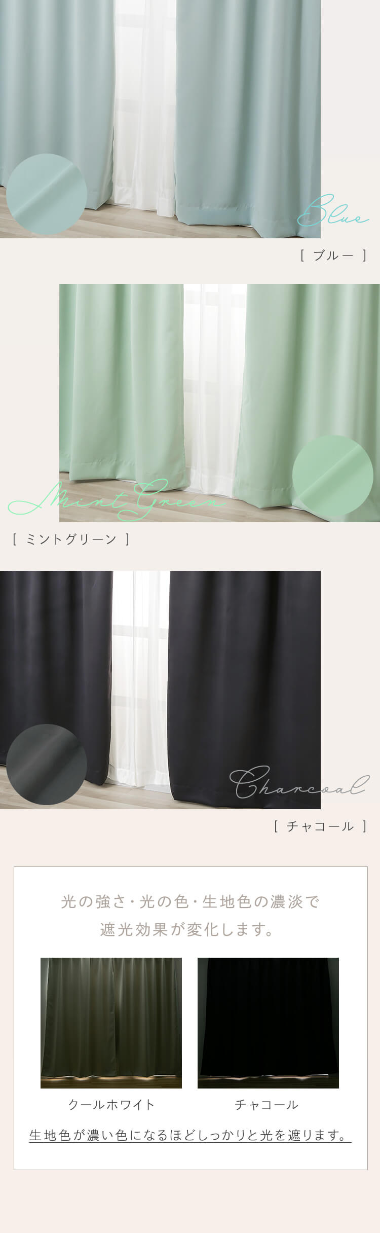 2P 1級遮光 100ｘ120 ピンクベージュ7