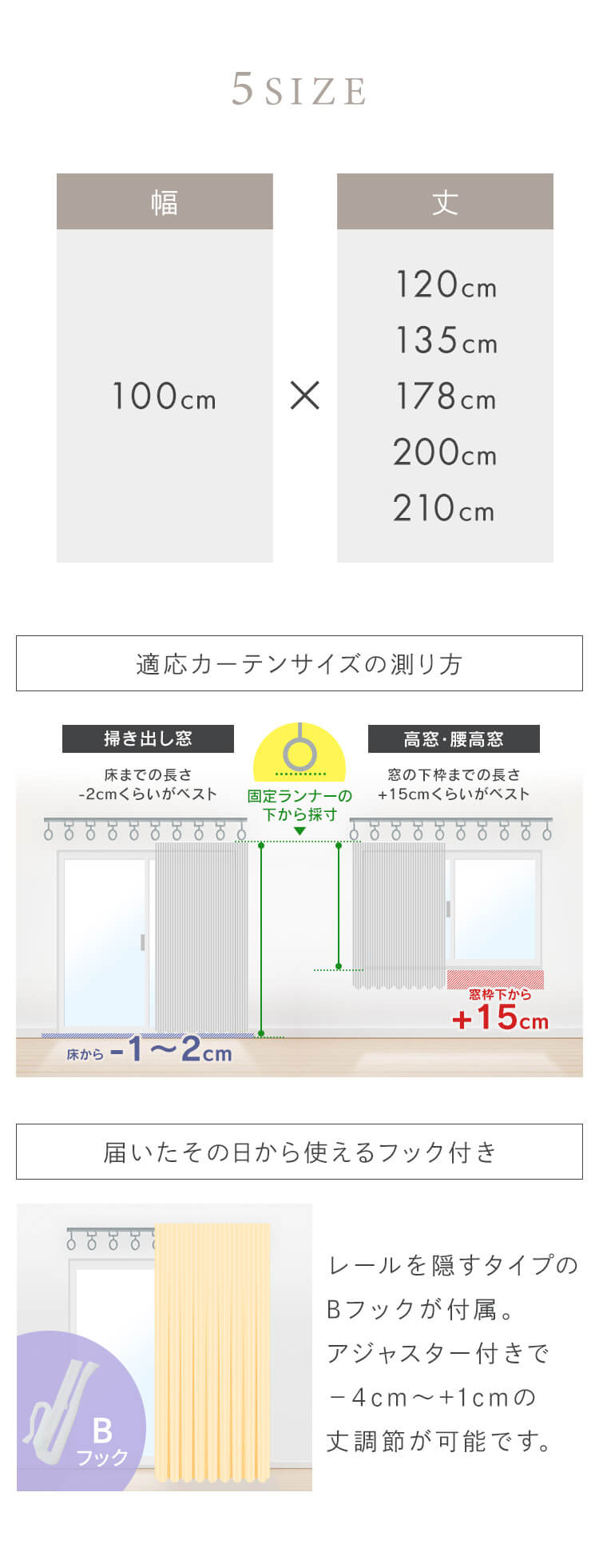 2P 1級遮光 100ｘ120 ピンクベージュ8