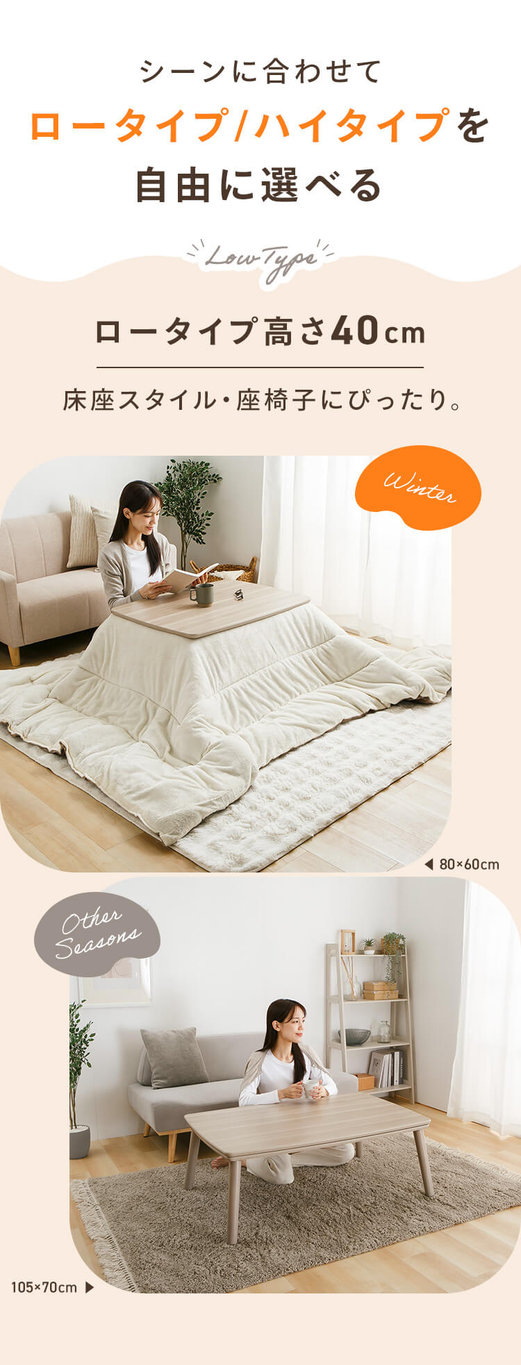 継脚こたつ 長方形 KSHL25-105 ナチュラル 1