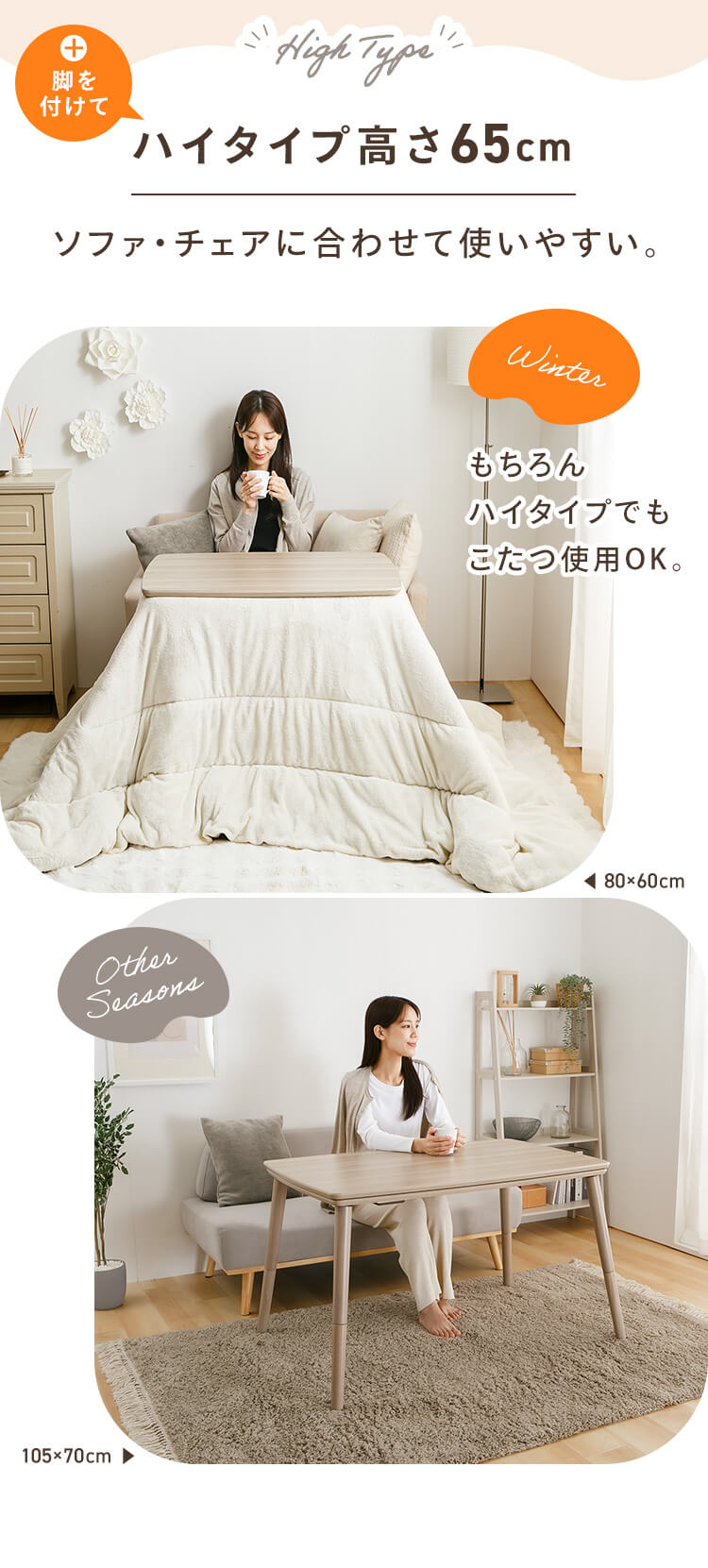 継脚こたつ 長方形 KSHL25-105 ナチュラル 2