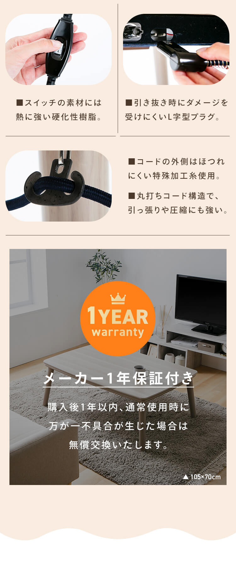 継脚こたつ 長方形 KSHL25-105 ナチュラル 5