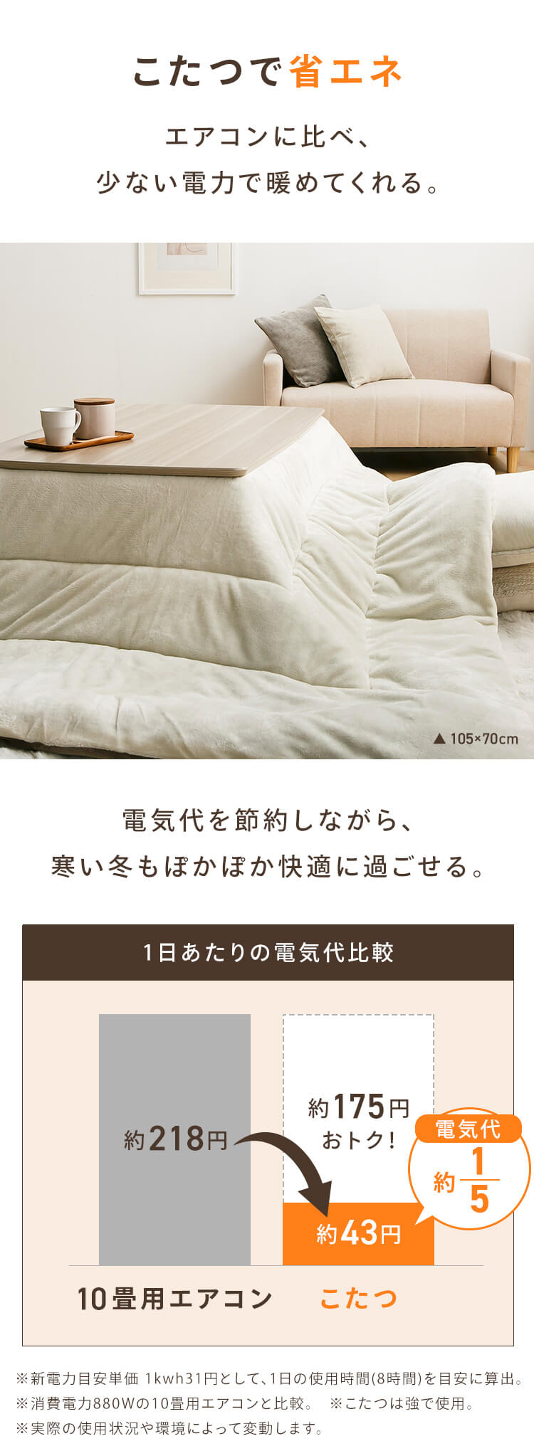 継脚こたつ 長方形 KSHL25-105 ナチュラル 6