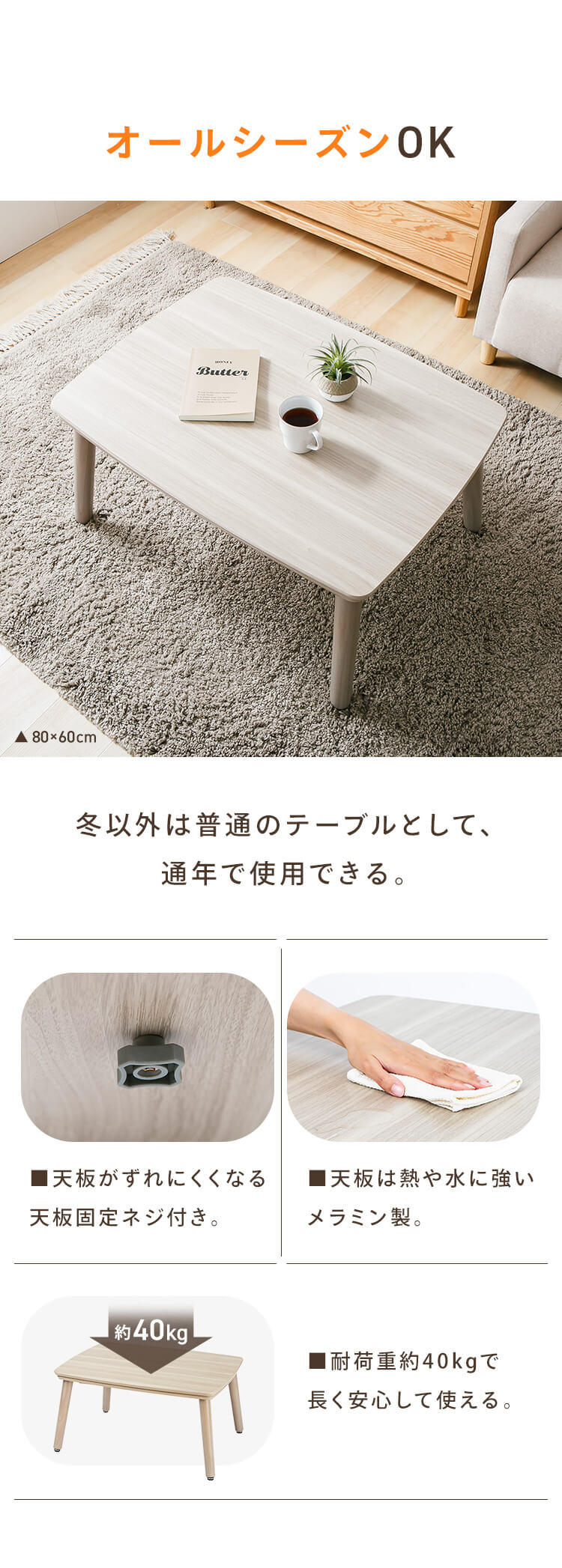 継脚こたつ 長方形 KSHL25-105 ナチュラル 8