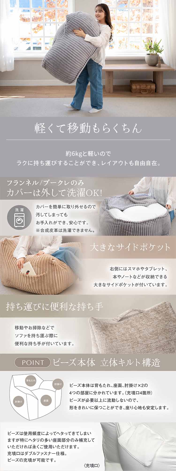 ソファ ビーズソファ 1人掛け クッション フロアソファ カバー洗濯可能 LNG-90K ブークレ/ベージュ【前払い不可】【代引き不可】【同梱不可】3