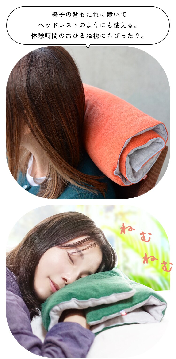 クレシェンド タオル枕　ねむねむ 22-131 マンダリン3