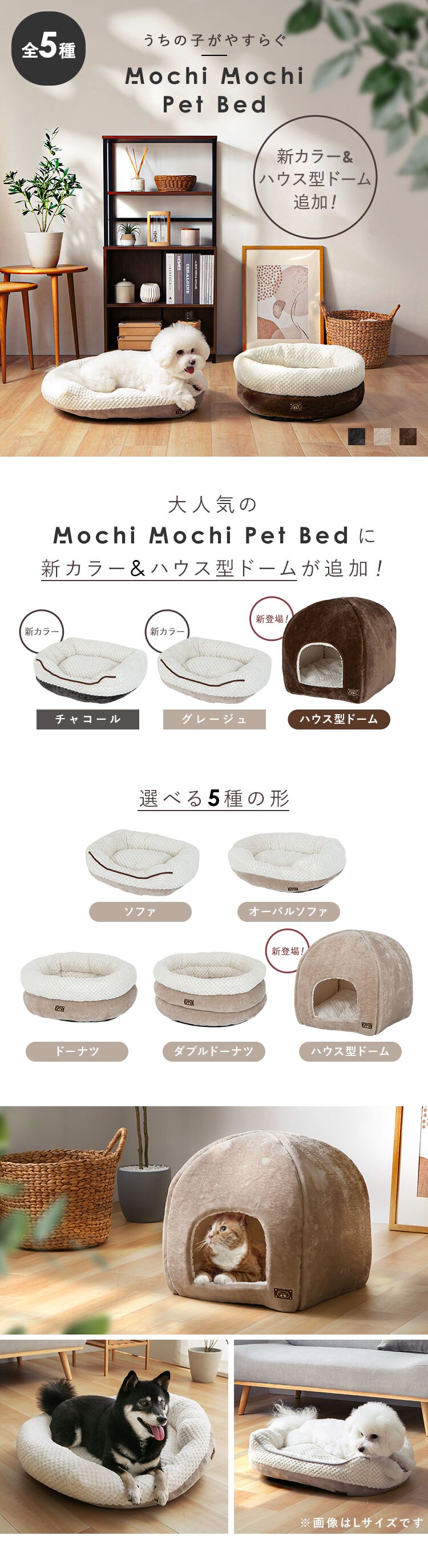 もちもち ペットベッド ソファー Ｍサイズ ブラウン0