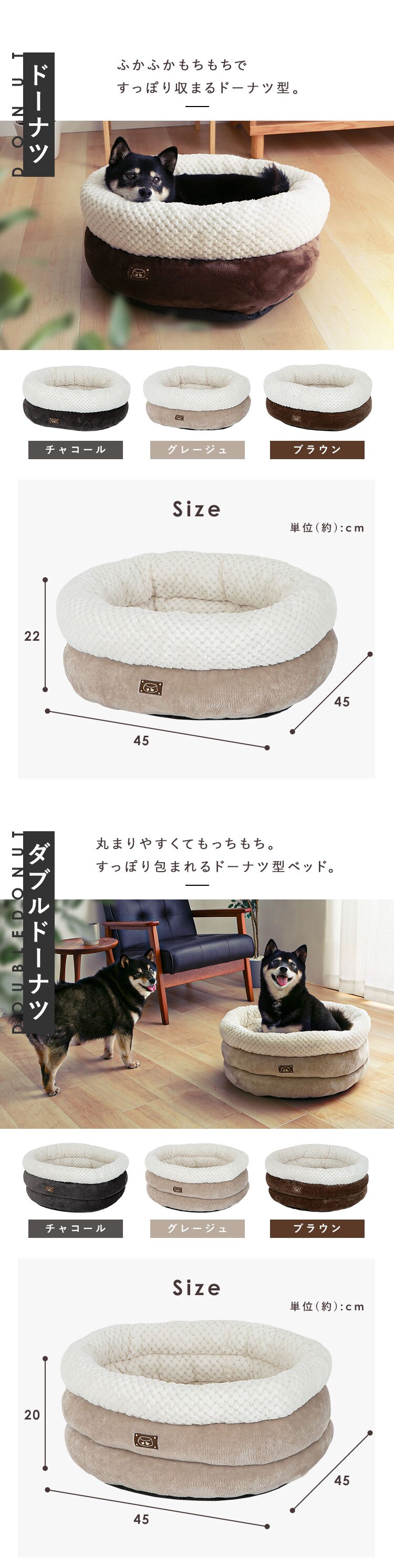 もちもち ペットベッド ソファー Ｍサイズ ブラウン5