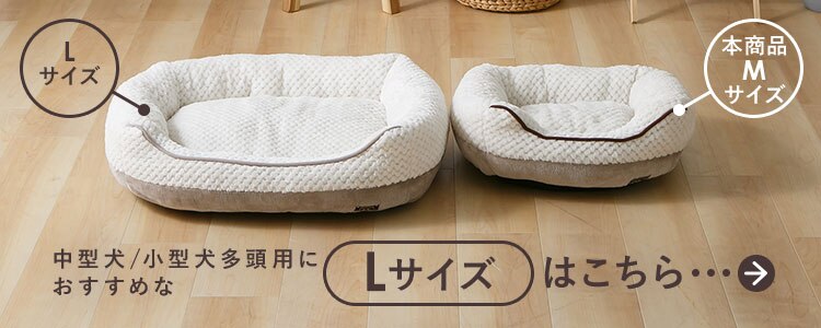 もちもち ペットベッド ソファー Ｍサイズ ブラウン2