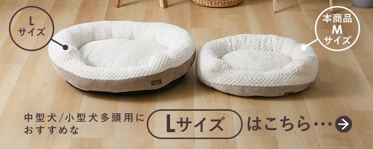 もちもち ペットベッド ソファー Ｍサイズ ブラウン4