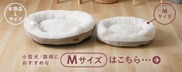 もちもち ペットベッド ソファー Lサイズ チャコール4