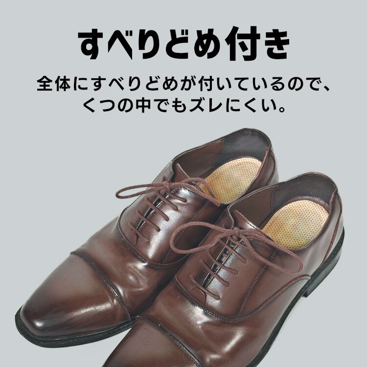 中敷き用カイロ Mサイズ2