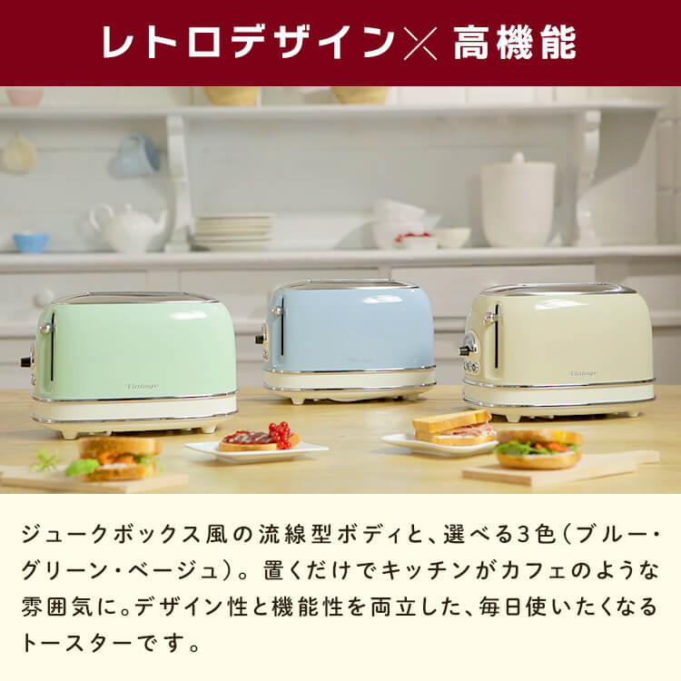 Ariete アリエテ トースター 155BL ブルー1