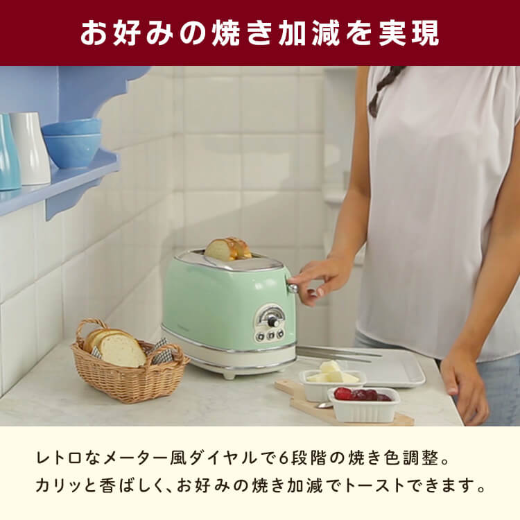 Ariete アリエテ トースター 155BL ブルー2