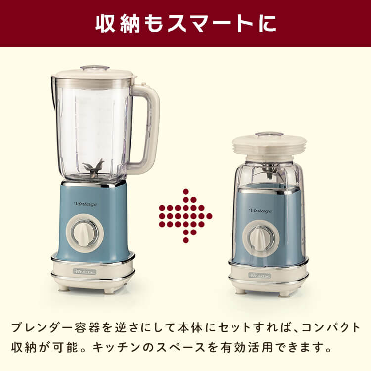 Ariete アリエテ ブレンダー 5681BE ベージュ4