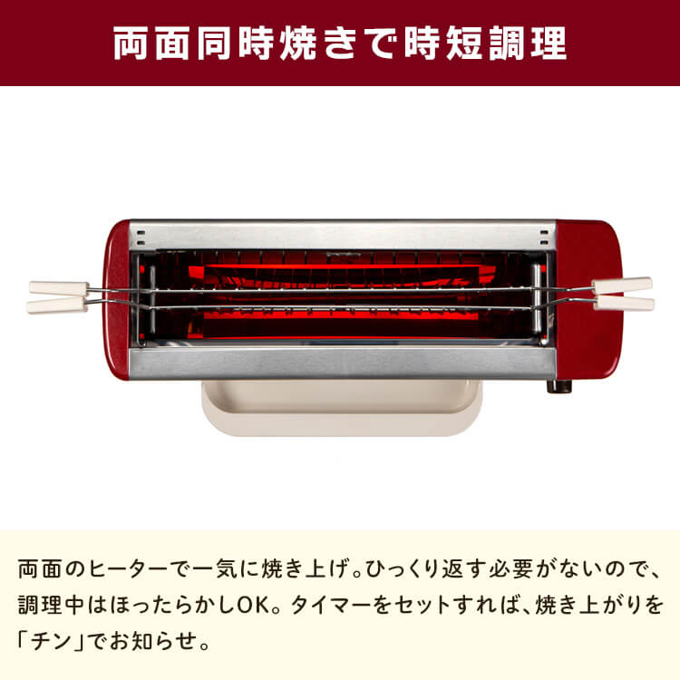 Ariete アリエテ ヘルシーステーキハウスグリル 赤 730 3