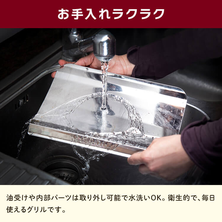 Ariete アリエテ ヘルシーステーキハウスグリル 赤 730 4