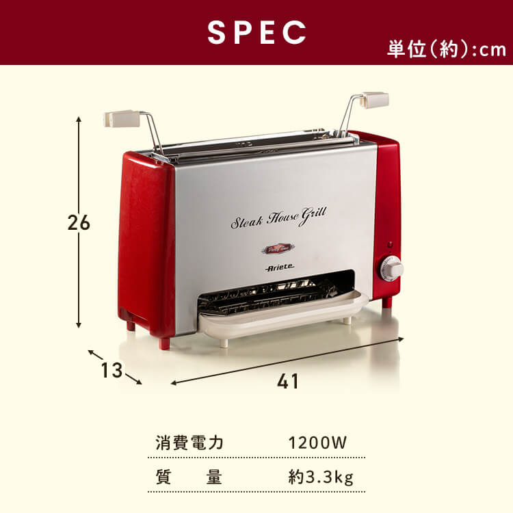 Ariete アリエテ ヘルシーステーキハウスグリル 赤 730 5