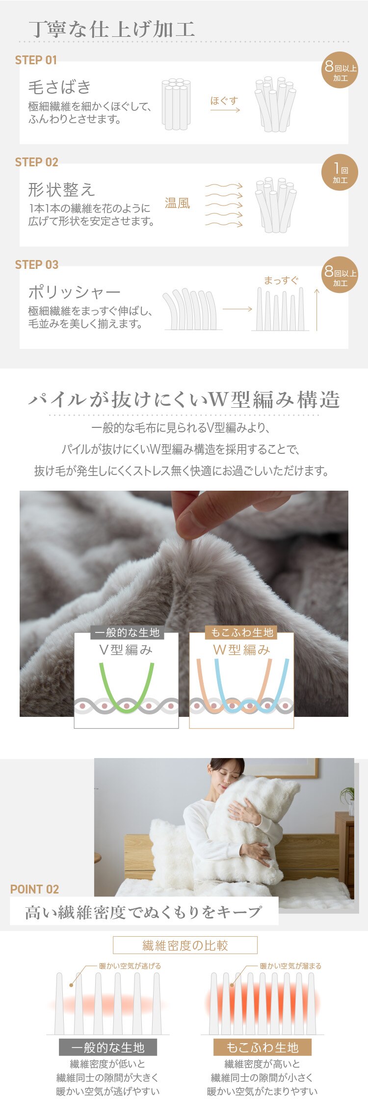 もこふわ ピローケース 43&times;63cm ベージュ1