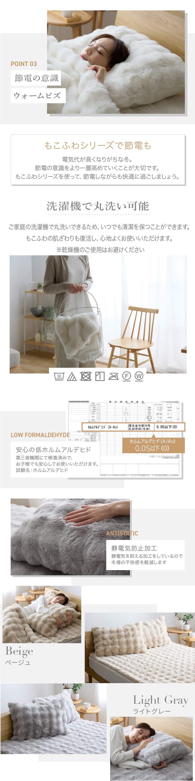 もこふわ ピローケース 43&times;63cm ベージュ2