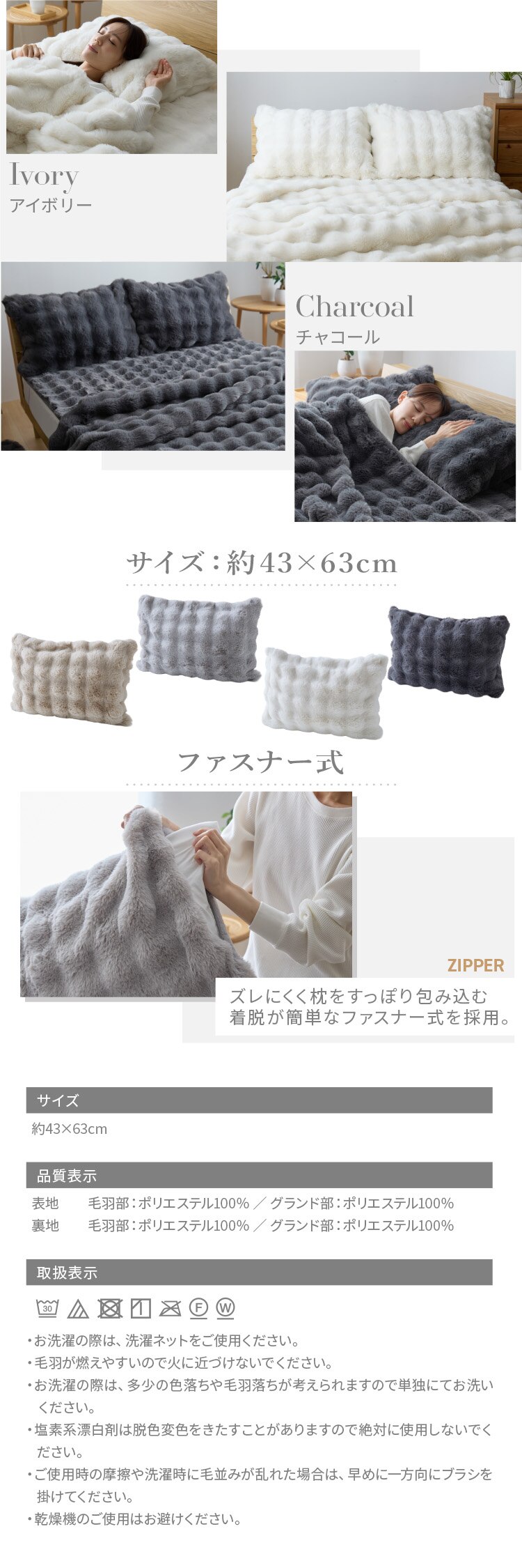 もこふわ ピローケース 43&times;63cm ベージュ3