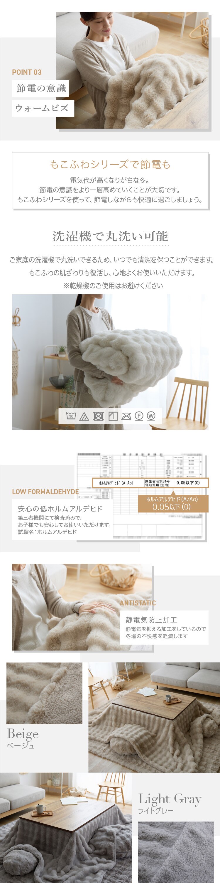 もこふわ こたつ布団 正方形 チャコール【前払い不可】【代引き不可】【同梱不可】2