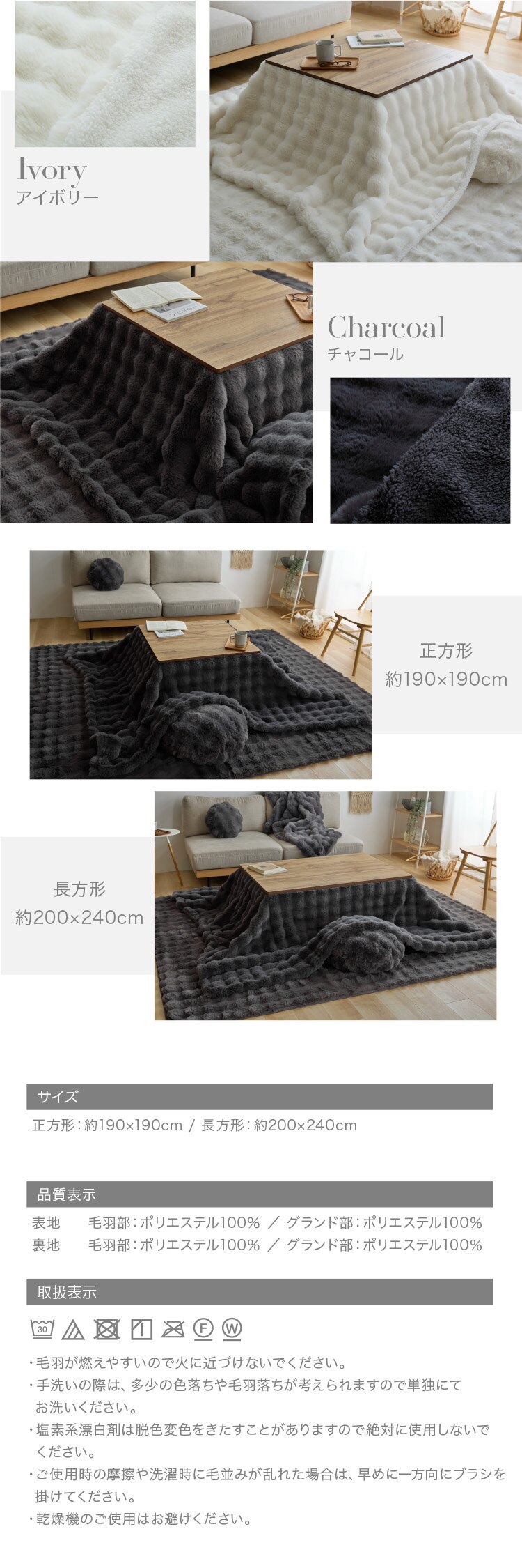 もこふわ こたつ布団 正方形 チャコール【前払い不可】【代引き不可】【同梱不可】3