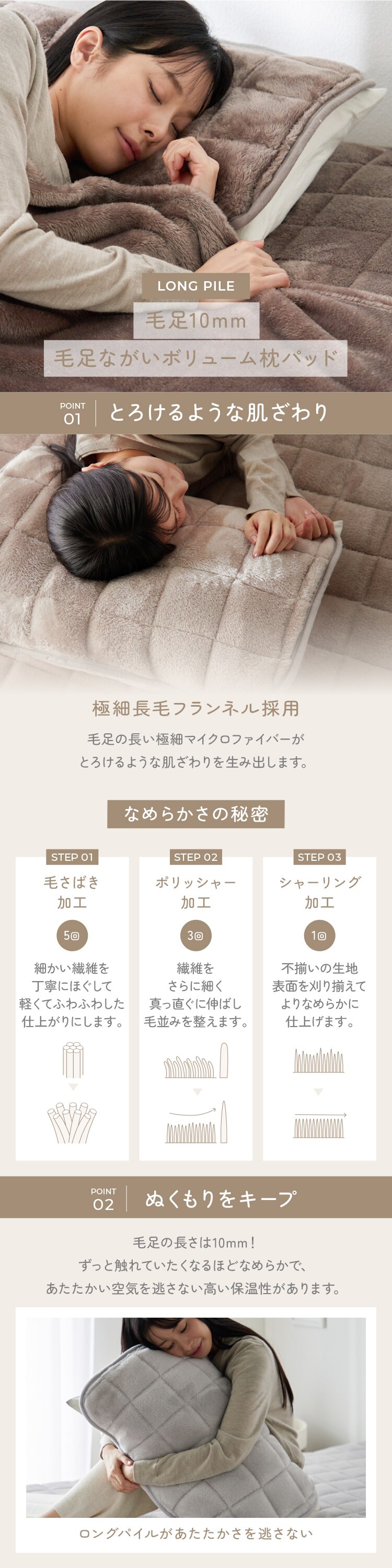 毛足ながい ボリューム枕パッド 43&times;63cm ピンク0