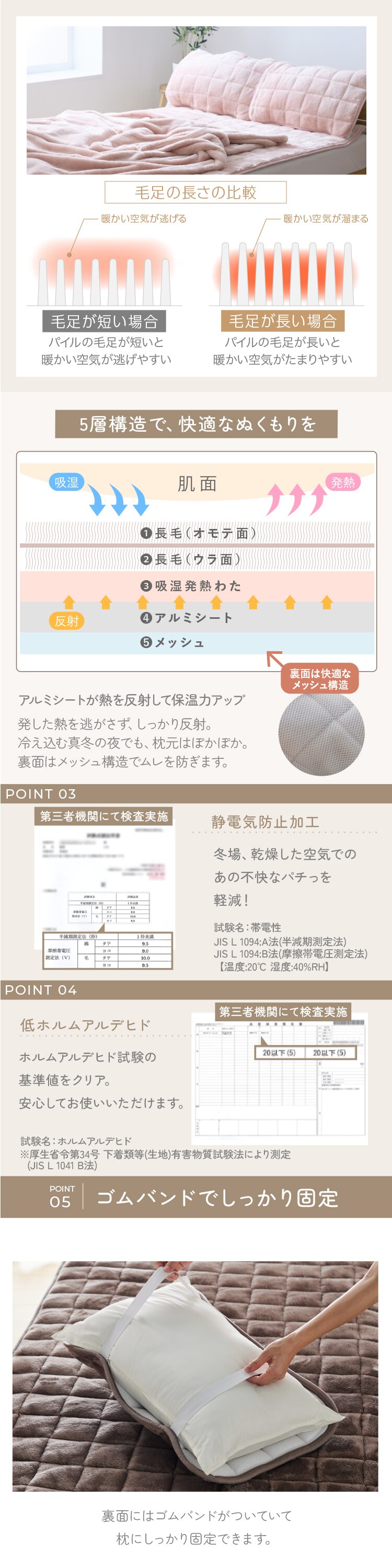 毛足ながい ボリューム枕パッド 43&times;63cm ピンク1