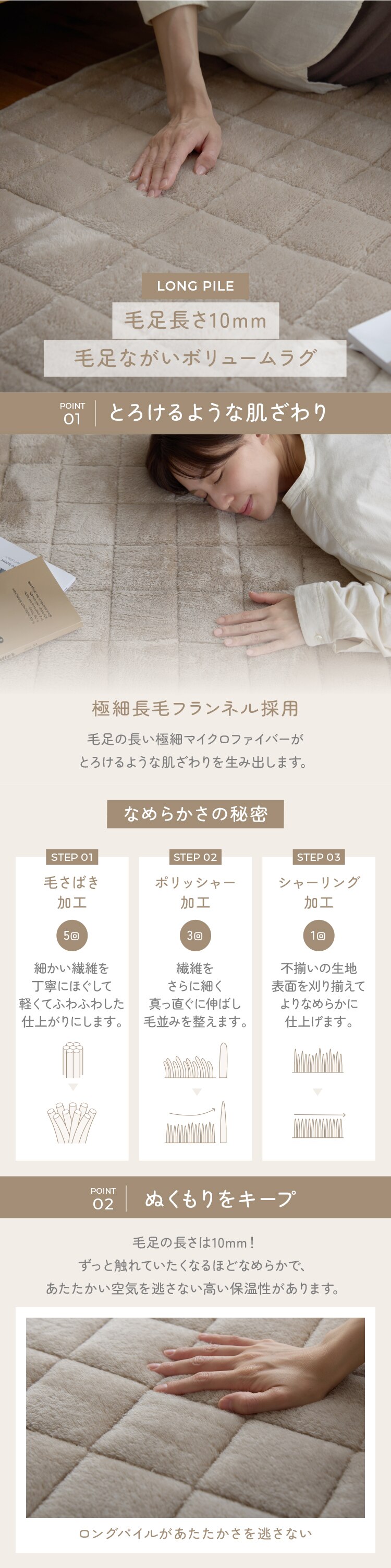 ラグ 毛足がながいボリュームラグ 130cm&times;185cm ライトグレー0