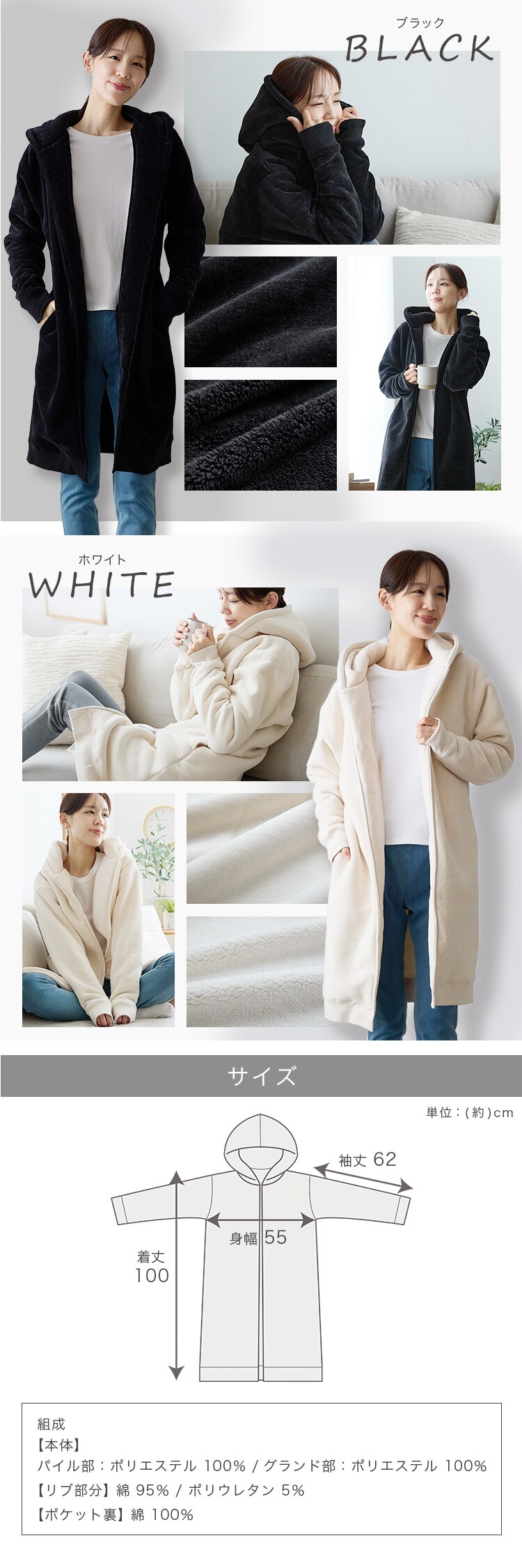 コートにもなる お出かけ出来る ルームウェア グレー3