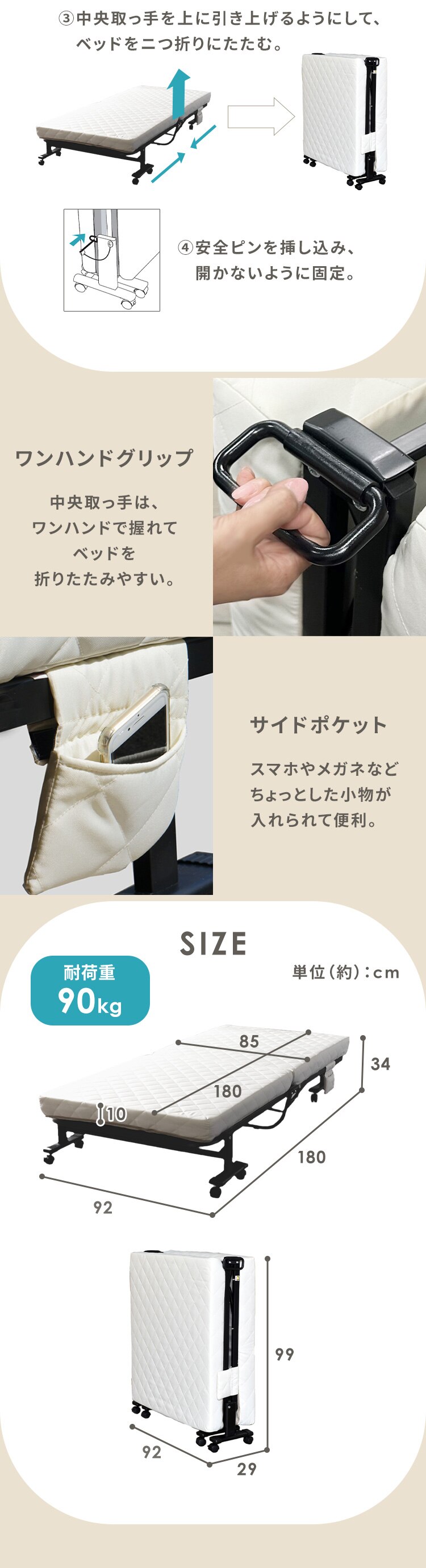 ベッド セミシングル 折りたたみ 高反発 組立不要 C-85O サンエム【前払い不可】【代引き不可】【同梱不可】2