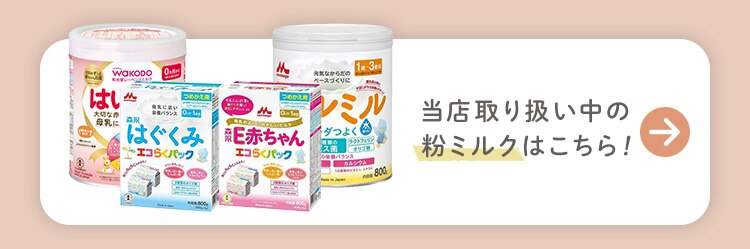 ★選べる授乳用品セット★240ml Disney5