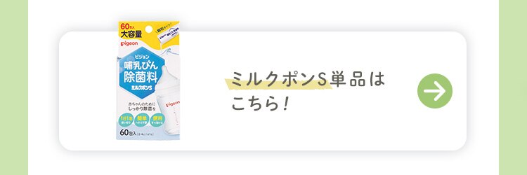 ★選べる授乳用品セット★240ml Disney9