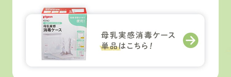 ★選べる授乳用品セット★240ml Disney11