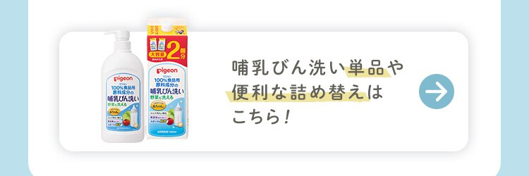 ★選べる授乳用品セット★240ml Disney7