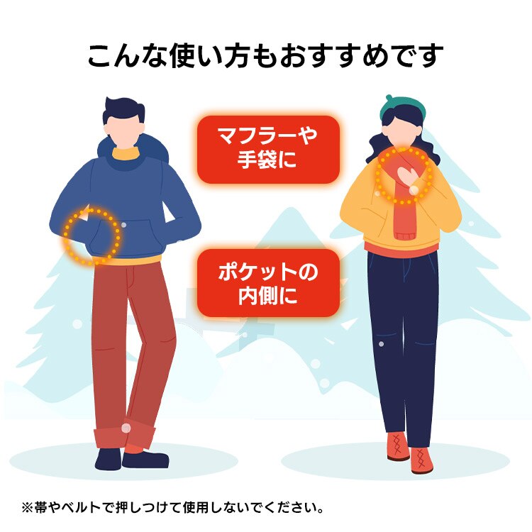 35袋入り ぽかぽか家族 ちいさなまめカイロ3