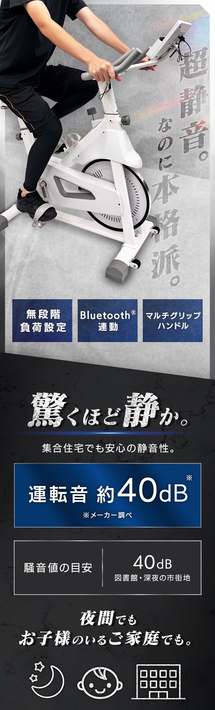 【12%OFF】スピンバイク フィットネスバイク 無段階調整 静音 Bluetooth ホワイト VIR-003TK WH 0