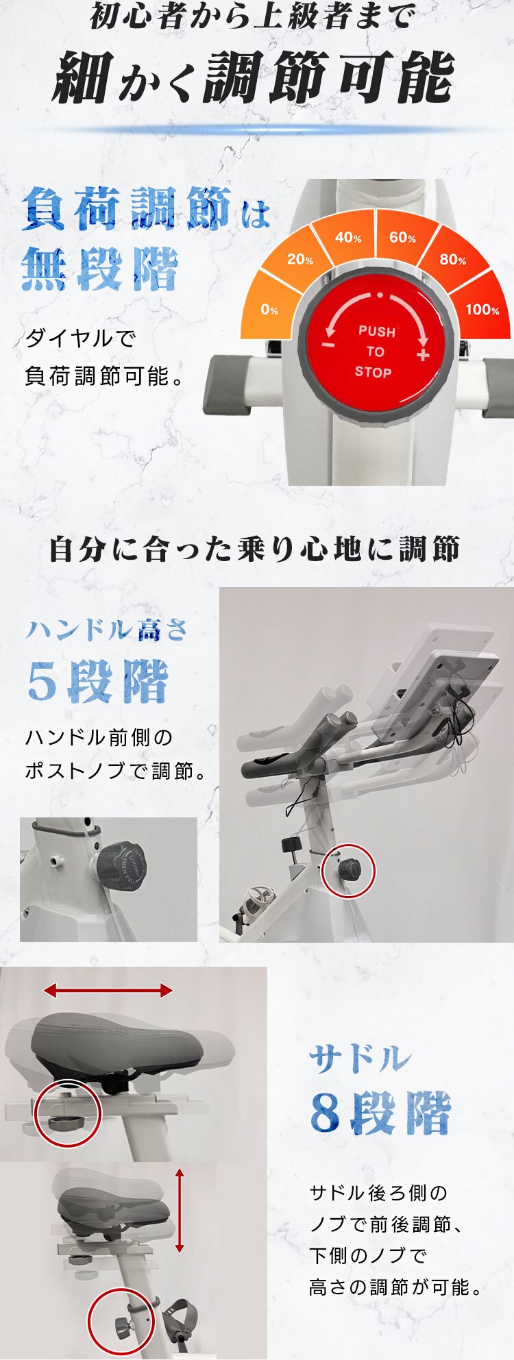 【12%OFF】スピンバイク フィットネスバイク 無段階調整 静音 Bluetooth ホワイト VIR-003TK WH 2