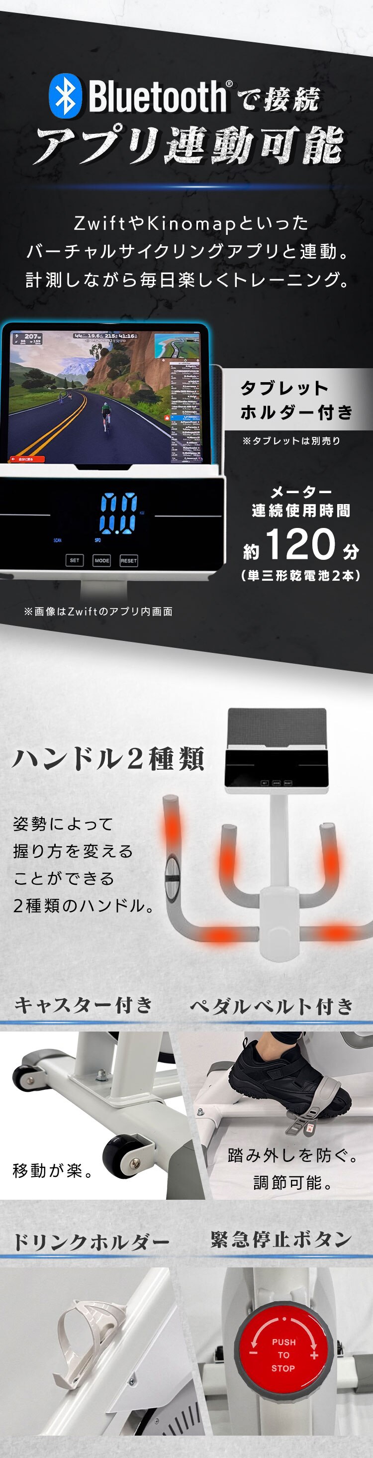 【12%OFF】スピンバイク フィットネスバイク 無段階調整 静音 Bluetooth ホワイト VIR-003TK WH 3