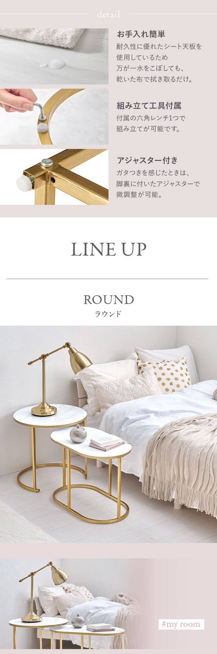 ネストテーブル ラウンド LST-4615-MWH 【時間指定不可】【代引き不可】4