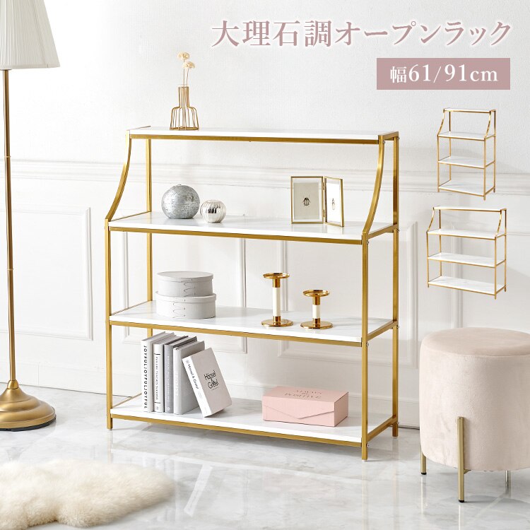 オープンラック 幅91cm LCC-4619-MWH 【時間指定不可】【代引き不可】0