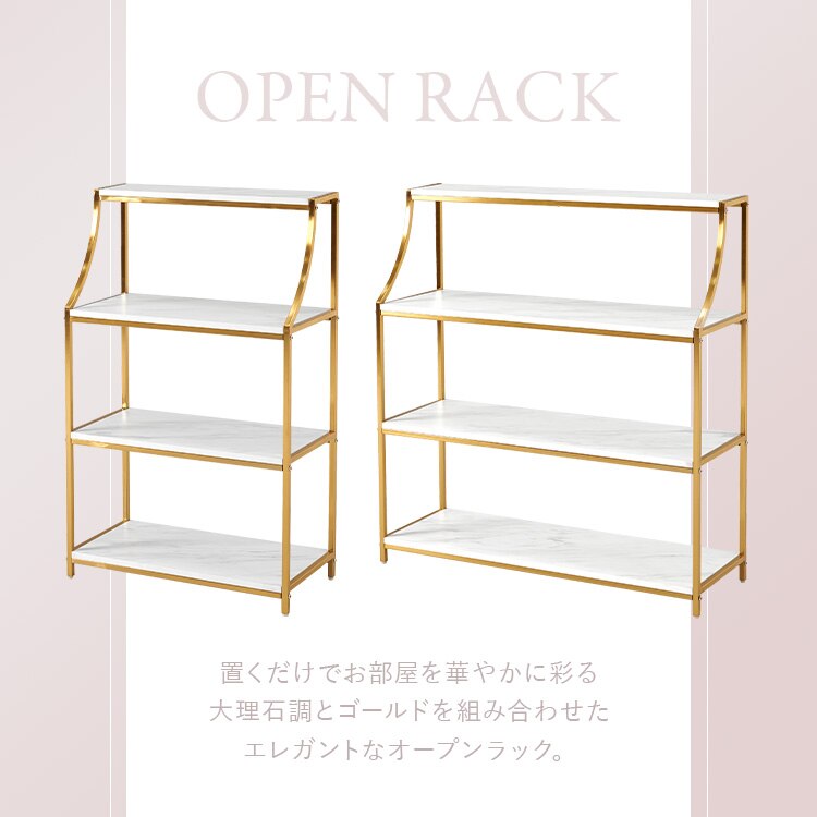 オープンラック 幅91cm LCC-4619-MWH 【時間指定不可】【代引き不可】2