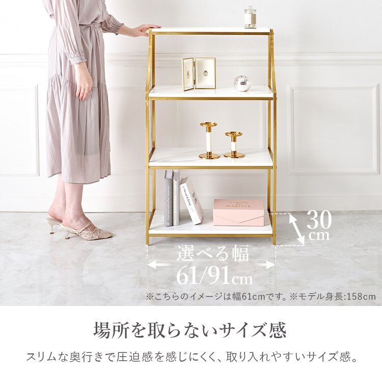 オープンラック 幅91cm LCC-4619-MWH 【時間指定不可】【代引き不可】5