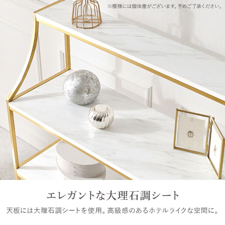 オープンラック 幅91cm LCC-4619-MWH 【時間指定不可】【代引き不可】6